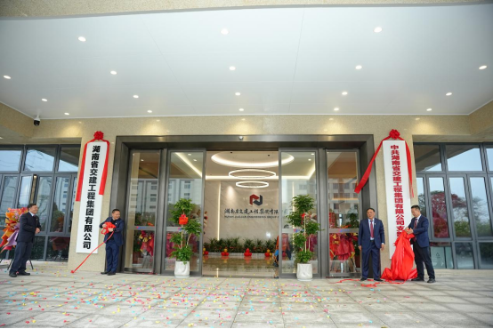 奮楫新起點(diǎn) 聚力鑄新章