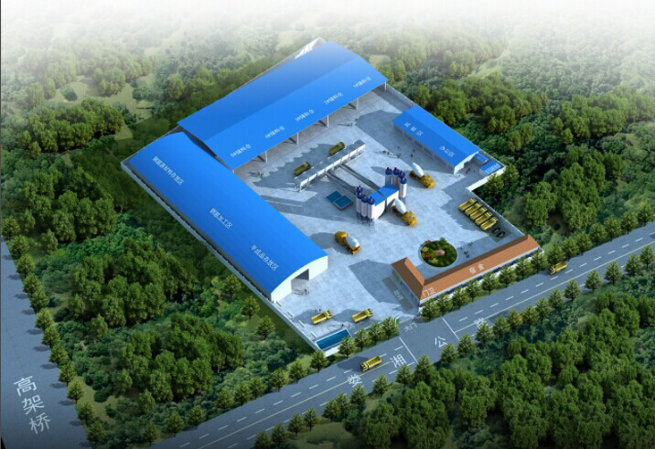 益婁高速公路第十一合同段攪拌站舉行開工儀式